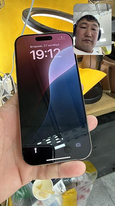 17 pro max 256: IPhone 16 Pro, Б/у, 512 ГБ, 93 % — 9