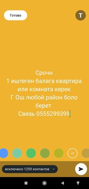 куплю квартиру центр: 1 комната, 646464 м²