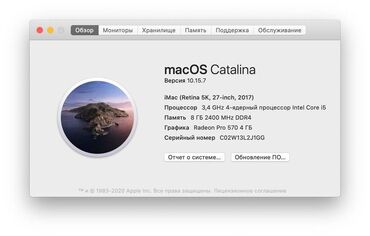 ssd 1tb для ноутбука: Куплю i mac 2017 27 inch