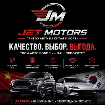 jetour dashing: Jetour : 2026 г. — 1