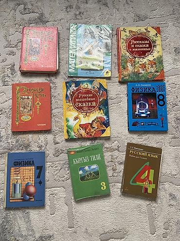 Продаю книги