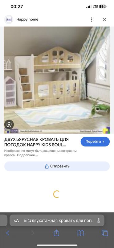 Мебель на заказ: Мебель на заказ, Детская, Кровать