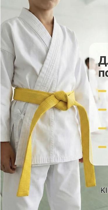 кимоно детское: Кимоно для единоборств (детское) - Комплект: куртка кимоно + штаны — 1
