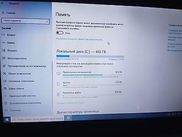 повербанк для ноутбука: Игровой, Б/у, Intel Core i3 — 1