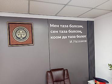 Изготовление рекламных конструкций: | Объемные буквы, | Монтаж — 1