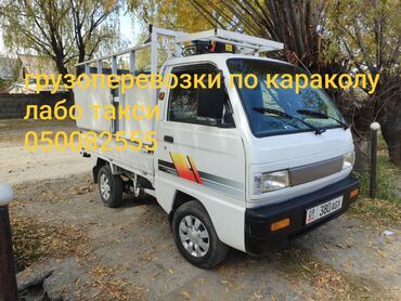 тачку садовую купить: Грузоперевозки по караколу и регионам Грузовое такси Лабо такси