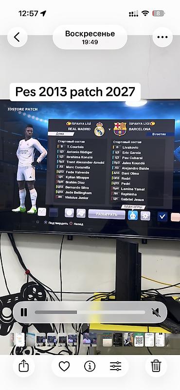 пк купит: PES 2013 27 Патч
Ждем всех за обновлением — 3