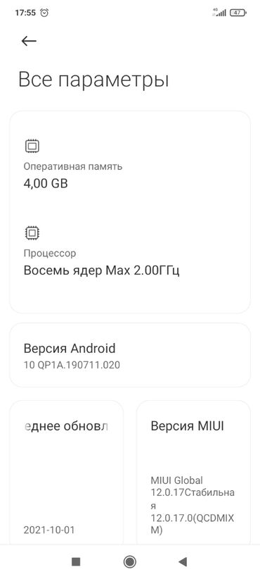 Redmi: Redmi, Redmi 9A, Б/у, 64 ГБ, 2 SIM