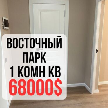 разделитель комнаты: 1 комната, 44 м², Элитка, 7 этаж, Евроремонт