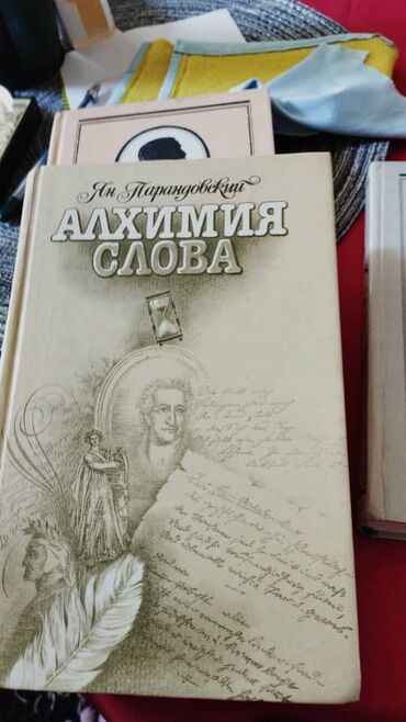 редко: Для ценителей редкой литературы. Книги в хорошем состоянии. Агата