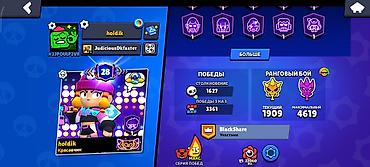 пс клуб: Аккаунт Brawl Stars - Кубков: 46 296 - Бойцы: 96 из 104 - Большинство — 6