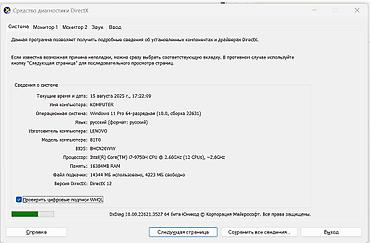 hyper x cloud: Игровой, Б/у, Intel Core i7 — 4
