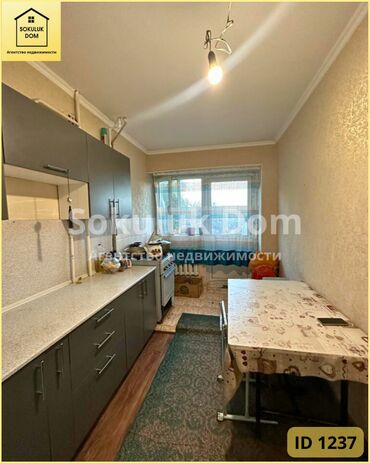 Продажа квартир: 3 комнаты, 60 м², 2 этаж