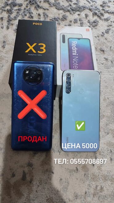 телефон redmi not 11: Redmi, Redmi 8, Колдонулган