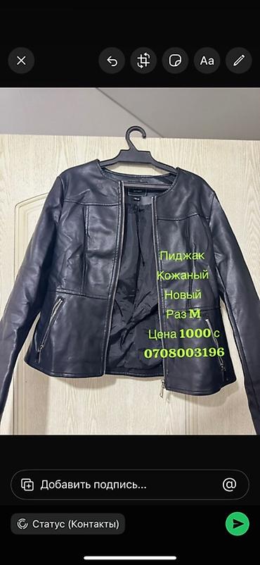 Комплекты одежды: Комплект, цвет - Белый — 31