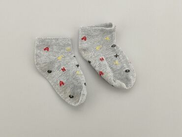 skarpeta świąteczna szara: Шкарпетки, стан - Хороший