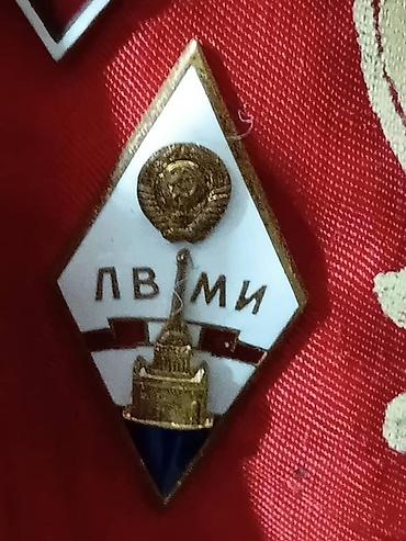 Значки, ордена и медали: Набор коллекционных значков и знаков на историко-патриотическую — 8