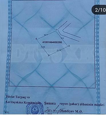 xırdalan torpaq satışı: 4 sot, Tikinti, Mülkiyyətçi — 5