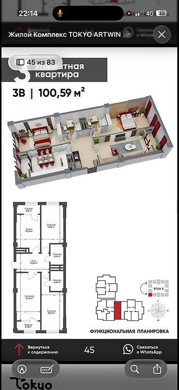 саи: 3 комнаты, 85 м², АЮ Гранд Элитка, 10 этаж, ПСО (под самоотделку) — 2