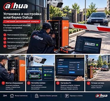 Автоматические, Новый, Платная установка at lalafo.kg Автоматические, Новый, Платная установка