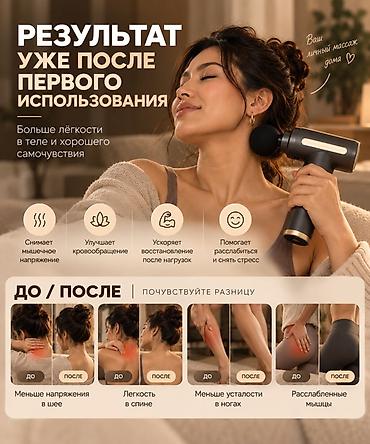 айфон 5 сколько стоит: ✨ Снимите напряжение в спине и шее прямо дома! После долгого рабочего — 6