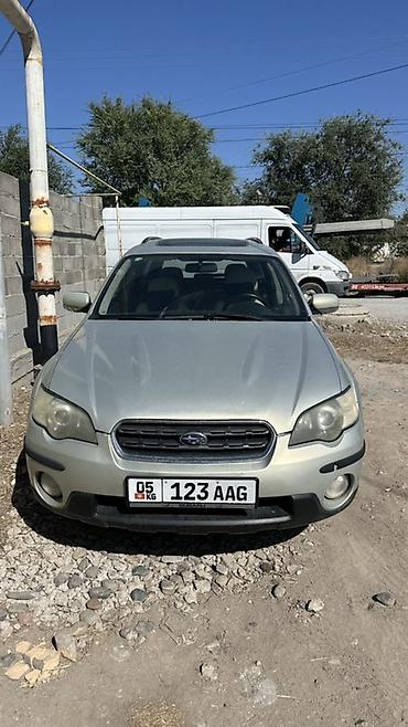 матор субару аутбек: Subaru Outback: 2008 г., 2.5 л, Механика, Бензин, Универсал — 9