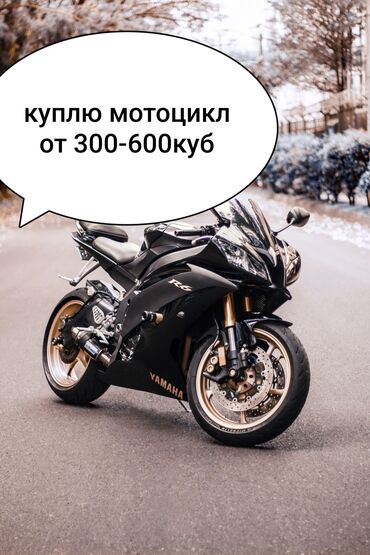 мотоцикл стоит: Спортбайк Honda, 600 куб. см, Бензин, Взрослый, Б/у