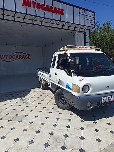 транс: Hyundai Porter (Porter I) — компактный бортовой грузовик. Адрес — 6