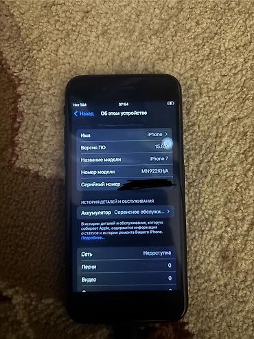 Техника и электроника: IPhone 7, Б/у, 128 ГБ, Черный, Коробка, 99 % — 3