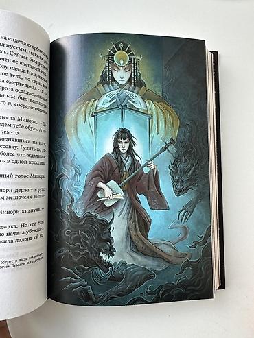 monster hunter: Книга: Канашибари.(1000сом) Пока не погаснет последний фонарь Авторы — 3
