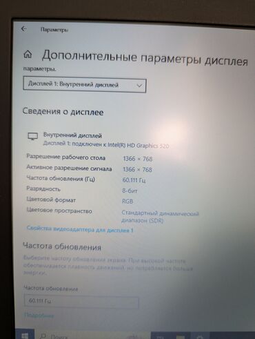 Ноутбуки: Ноутбук, Lenovo, 8 ГБ ОЗУ, Intel Core i3, 12.5 ", Б/у, Для работы, учебы, память SSD at lalafo.kg — 10 Ноутбуки: Ноутбук, Lenovo, 8 ГБ ОЗУ, Intel Core i3, 12.5 ", Б/у, Для работы, учебы, память SSD — 10