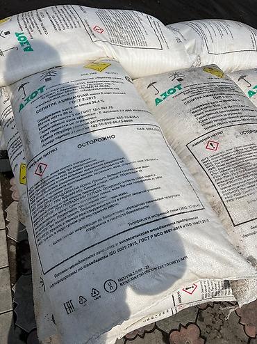 Удобрения и садовая химия: Удобрение Самовывоз — 6