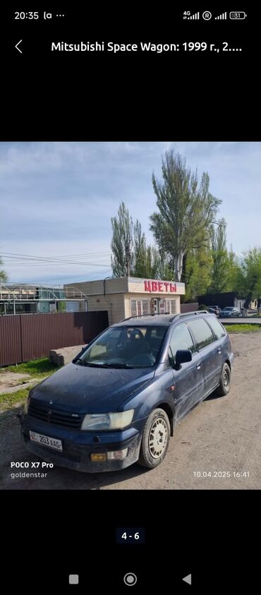 трактор мтз юмз: Продам Митсубиси Спеис вагон в хорошем состоянии на ходу мотор не