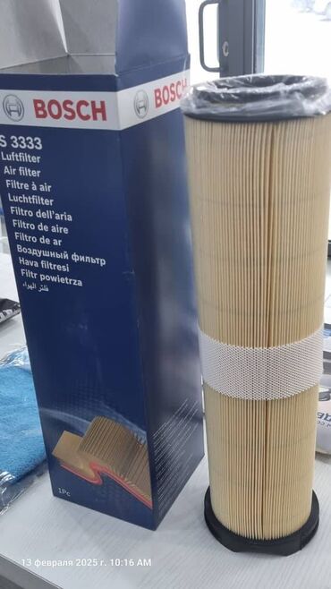 Фильтры: Фильтр, Новый — 2