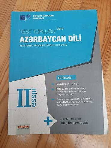 Книги и журналы: Məhsul: “Azərbaycan dili – Test Toplusu, Hissə II” (DİM, 2019), yeni — 1
