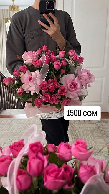 где купить цветы оптом дешево: От 1000 и выше авторские букеты Абсолютно свежие цветы 🌺 Доставка по — 1