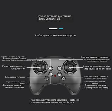 Дроны: Детский радиоуправляемый самолёт-истребитель из пенопласта (EVA) — 7