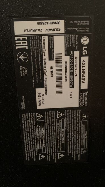 Televizorlar: Televizor LG 55" — 5