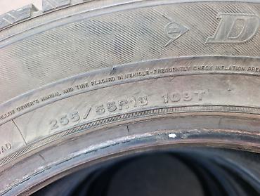 25555 r18: Шины 255 / 55 / R 18, Зима, Б/у, Комплект, Внедорожные (АТ/МТ), Япония, Dunlop — 3