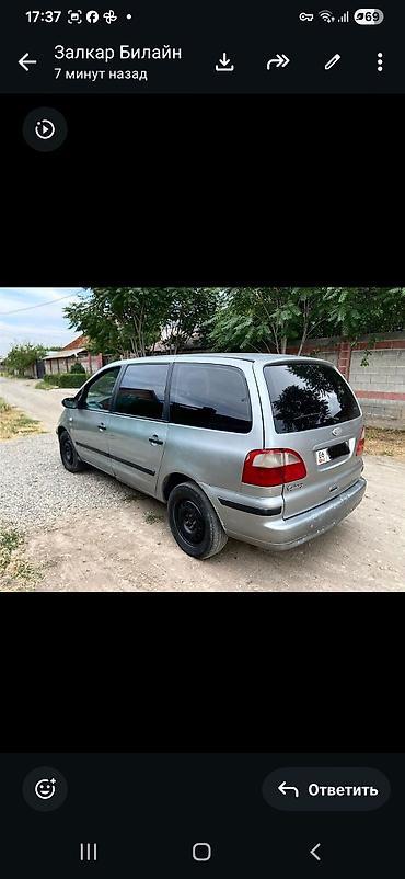 Продажа авто: Ford Galaxy: 2003 г., 2 л, Механика, Бензин, Минивэн — 2