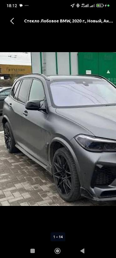 стекловолокно для авто: Авто стёкла и установка ремонт трещин - Лобовые стекла для легковых — 2