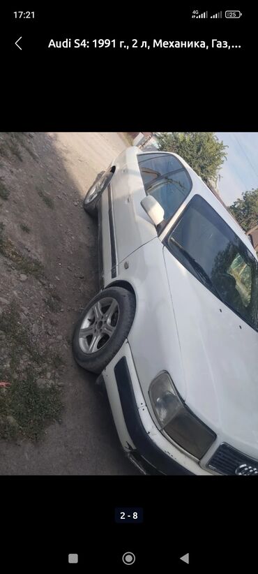 продаю или меняю с доплатой мне: Audi S4: 1991 г., 2 л, Механика, Газ, Седан