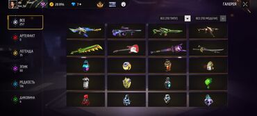 Значки: Аккаунт Free Fire Характеристики: - Уровень профиля: 70 (значок элиты — 10