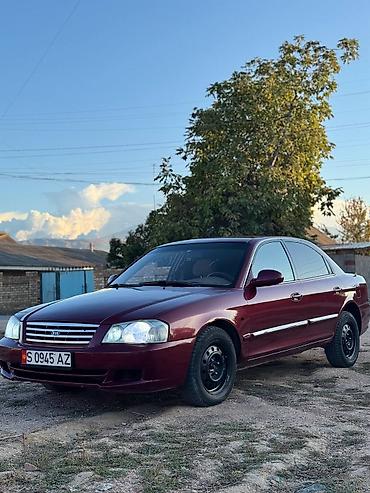 ваз 2106 токмок: Kia Optima: 2002 г., 2 л, Кол менен иштөөчү, Бензин, Седан — 2