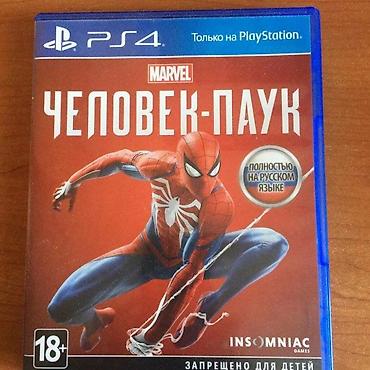 продать ps4: Человек паук spider man playstation — 1