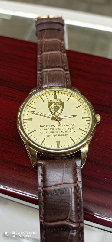 Классические часы: Именные часы - мвд кр - прокуратура кр - таможня кр - гкнб кр - — 26