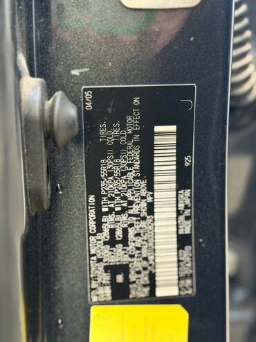 Lexus: Lexus RX: 2005 г., 3.3 л, Автомат, Гибрид, Кроссовер — 12