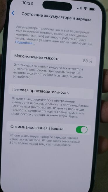 цена телефона самсунг s10: IPhone 14 Pro, Б/у, 512 ГБ, Синий, Чехол, 88 %