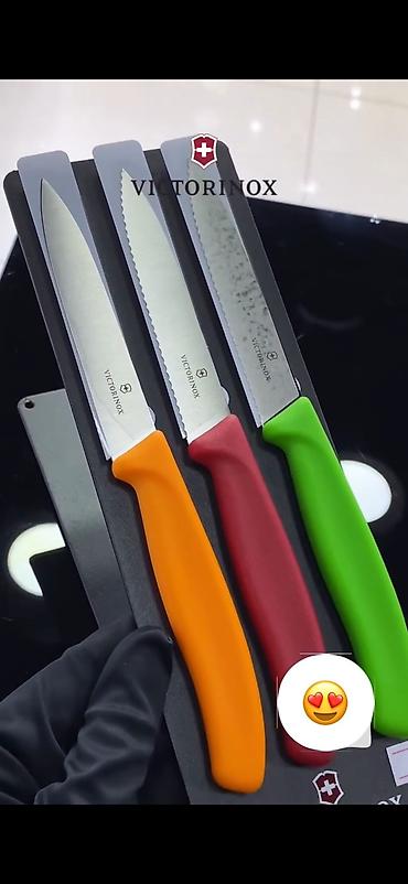 ножи: Кухонные Швейцарские ножи Victorinox!🔥 Лучший вариант для подарка!🎁 — 5