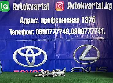 Рулевая часть: Рулевая колонка Lexus 2010 г., Б/у, Оригинал, Япония — 1